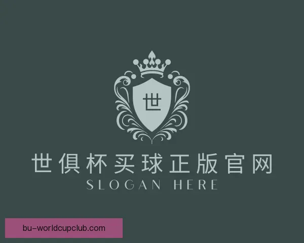 认识世俱杯买球正版官网